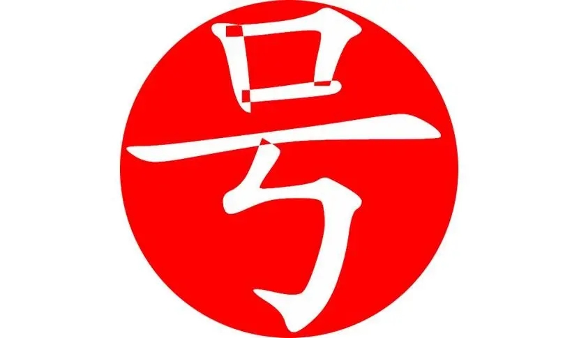 电信:如何快速成为一枚“流量壕”?你办理了吗?