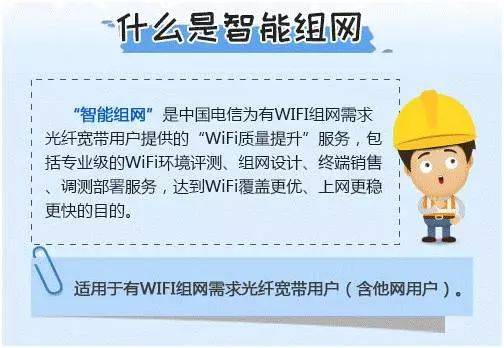 郑州电信2 郑州电信2